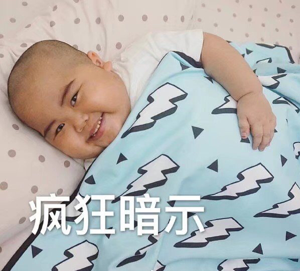 <b>疯狂暗示（印尼小胖 TATAN 表情包）表情包</b>