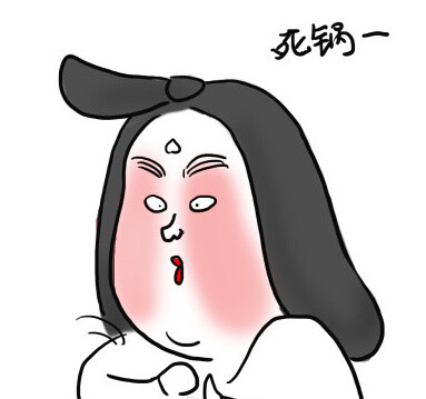 娘娘表情包表情包