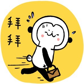 <b>萌萌哒表情包</b>