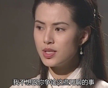 <b>我不想跟你争论这些无聊的事表情包</b>