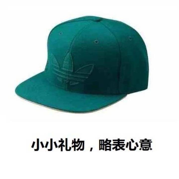 小小礼物，略表心意表情包