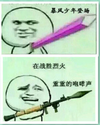 <b>逼神表情包</b>
